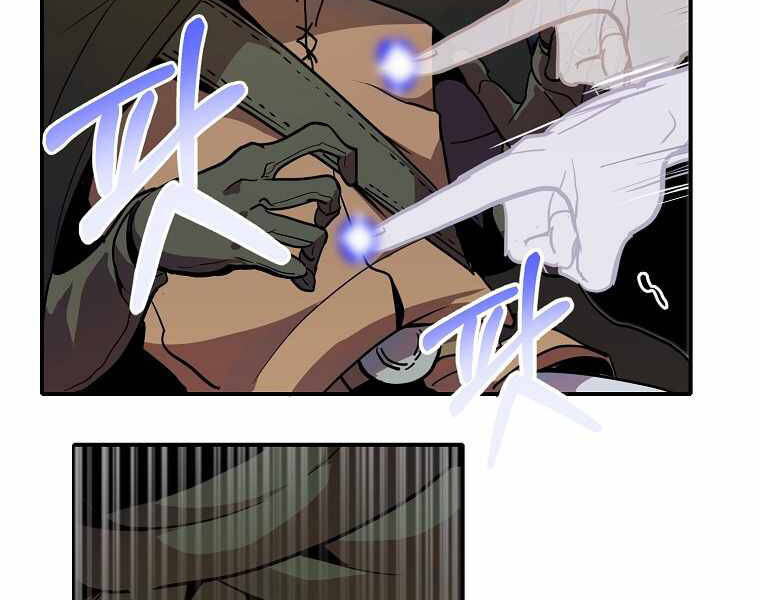 Hồi Quy Trở Lại Thành Kẻ Vô Dụng - Chapter 14 - Page 145