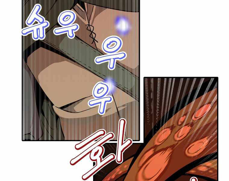 Hồi Quy Trở Lại Thành Kẻ Vô Dụng - Chapter 14 - Page 146