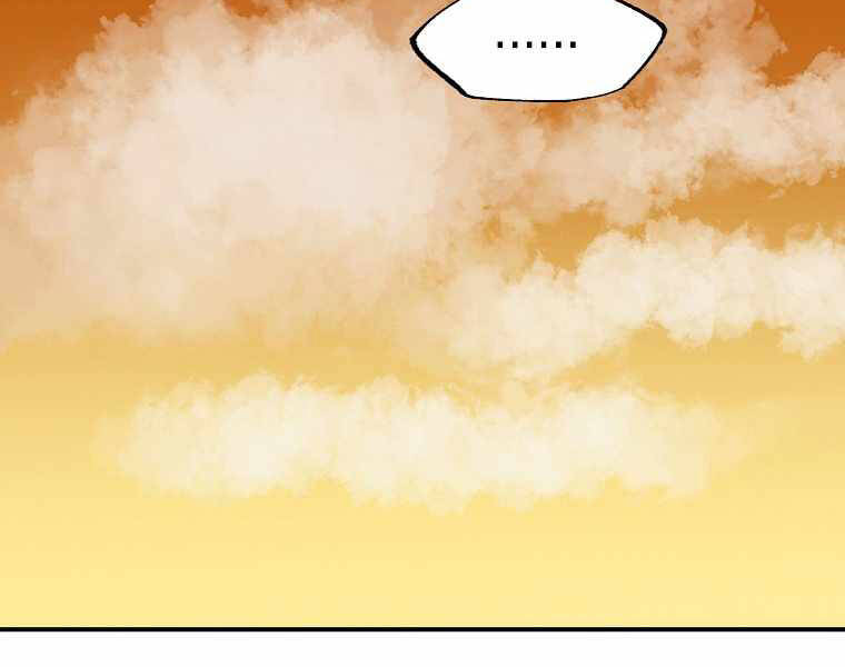 Hồi Quy Trở Lại Thành Kẻ Vô Dụng - Chapter 14 - Page 159
