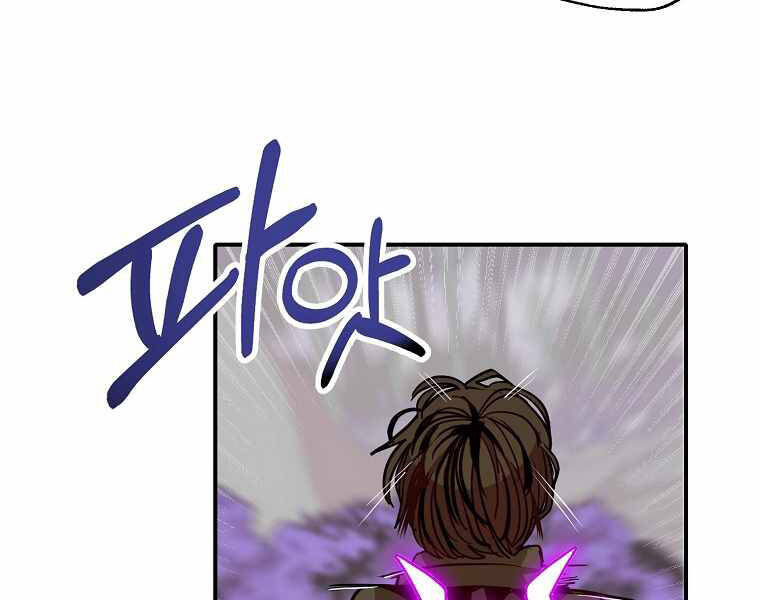 Hồi Quy Trở Lại Thành Kẻ Vô Dụng - Chapter 14 - Page 165