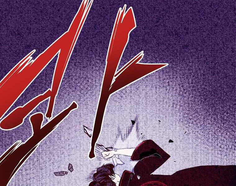 Hồi Quy Trở Lại Thành Kẻ Vô Dụng - Chapter 14 - Page 24