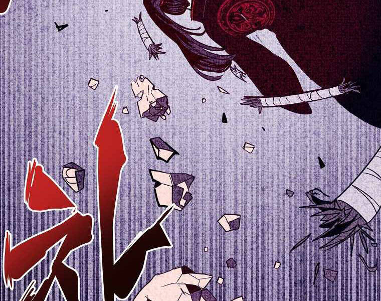 Hồi Quy Trở Lại Thành Kẻ Vô Dụng - Chapter 14 - Page 25