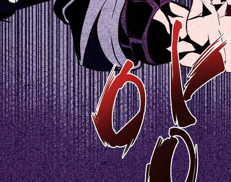 Hồi Quy Trở Lại Thành Kẻ Vô Dụng - Chapter 14 - Page 28