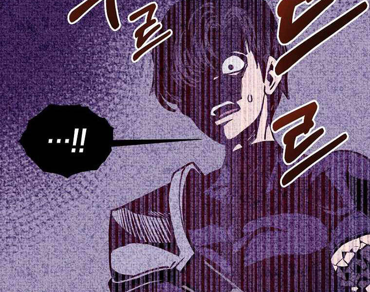 Hồi Quy Trở Lại Thành Kẻ Vô Dụng - Chapter 14 - Page 30