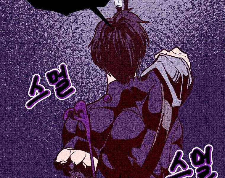 Hồi Quy Trở Lại Thành Kẻ Vô Dụng - Chapter 14 - Page 47