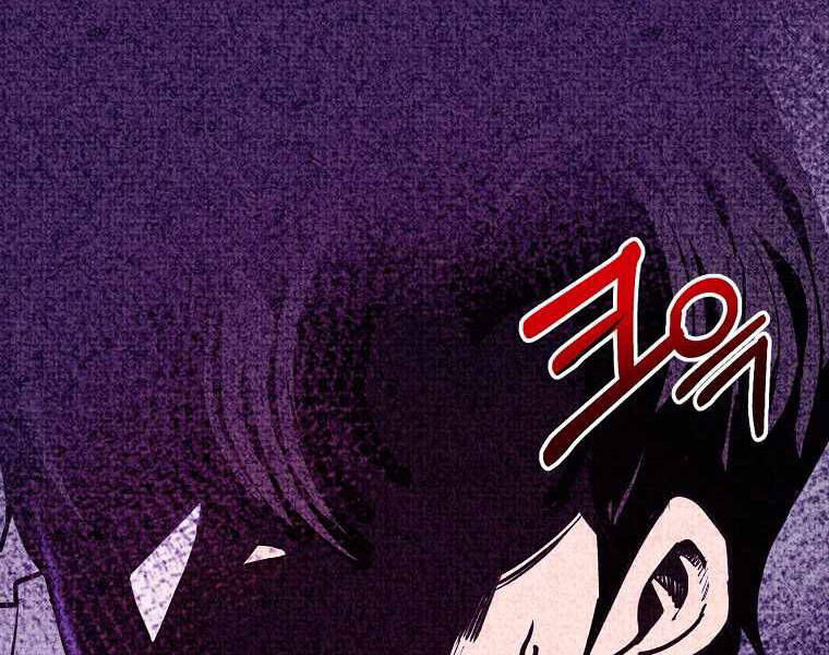 Hồi Quy Trở Lại Thành Kẻ Vô Dụng - Chapter 14 - Page 9