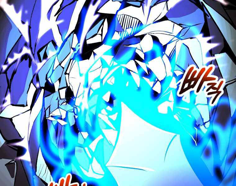 Hồi Quy Trở Lại Thành Kẻ Vô Dụng - Chapter 15 - Page 111