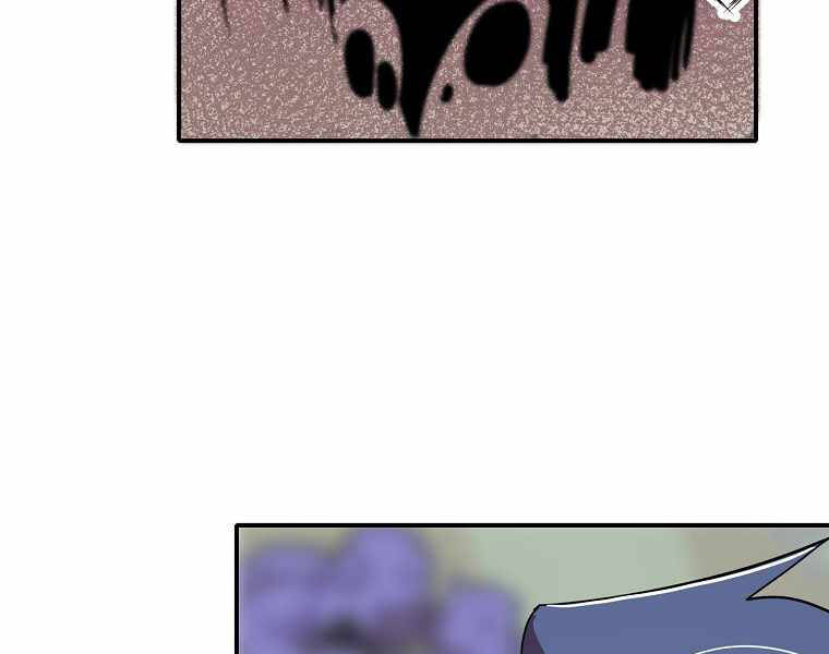 Hồi Quy Trở Lại Thành Kẻ Vô Dụng - Chapter 15 - Page 118