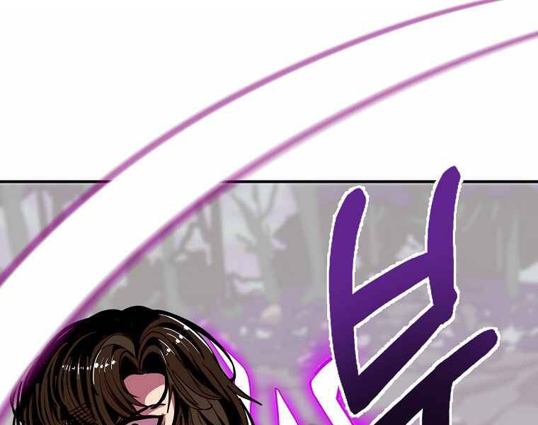 Hồi Quy Trở Lại Thành Kẻ Vô Dụng - Chapter 15 - Page 47