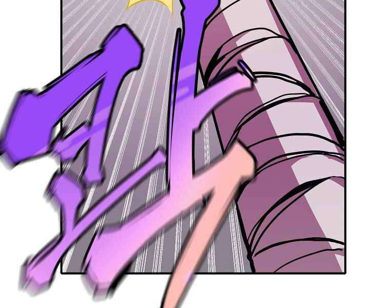 Hồi Quy Trở Lại Thành Kẻ Vô Dụng - Chapter 15 - Page 56