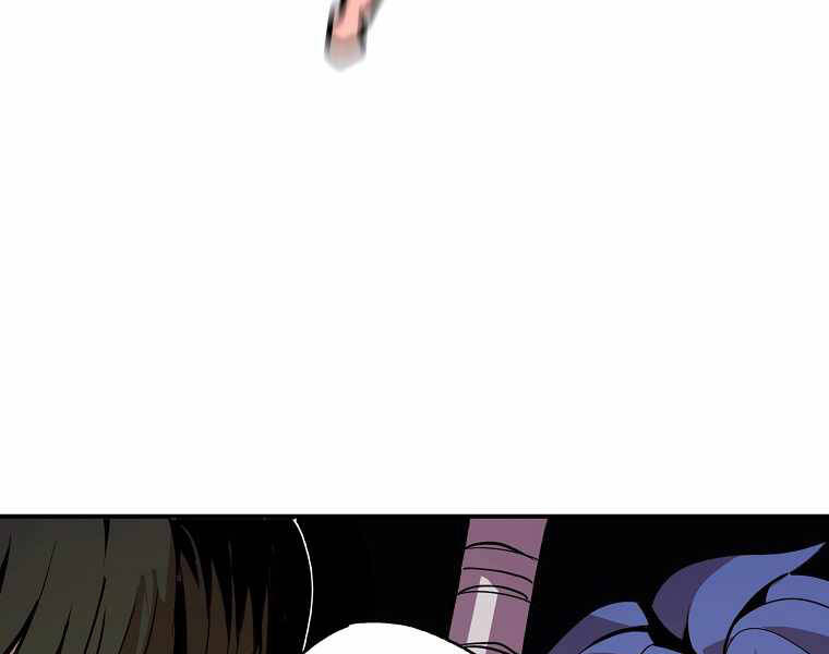 Hồi Quy Trở Lại Thành Kẻ Vô Dụng - Chapter 15 - Page 57