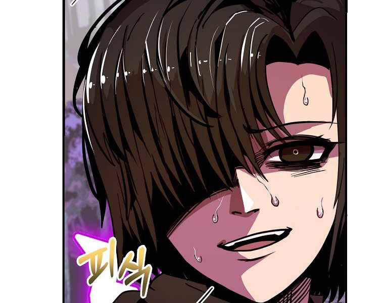 Hồi Quy Trở Lại Thành Kẻ Vô Dụng - Chapter 15 - Page 61