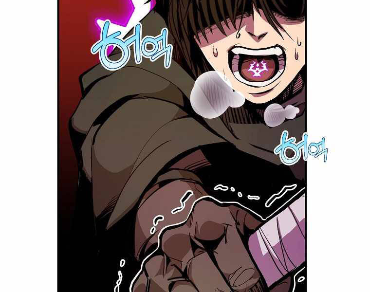 Hồi Quy Trở Lại Thành Kẻ Vô Dụng - Chapter 15 - Page 7