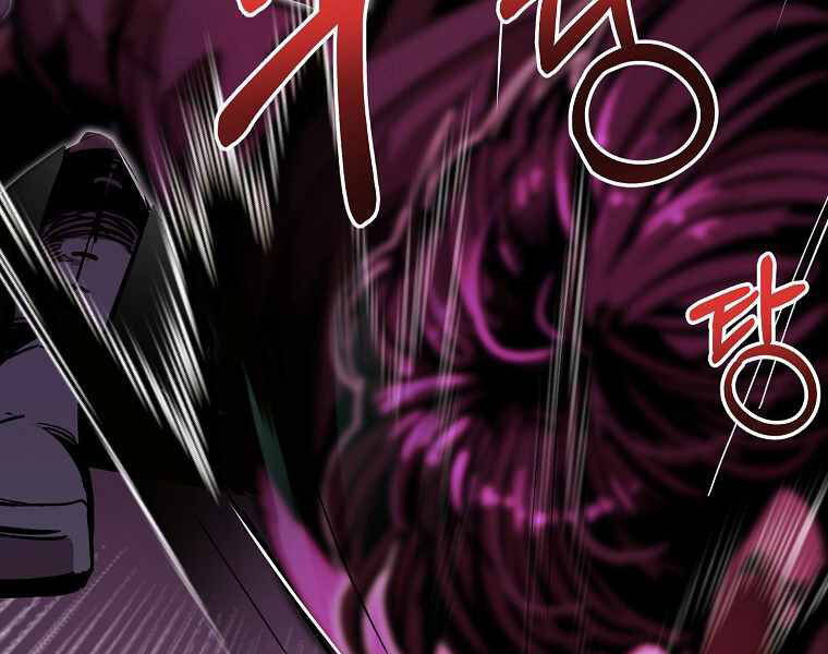 Hồi Quy Trở Lại Thành Kẻ Vô Dụng - Chapter 15 - Page 73