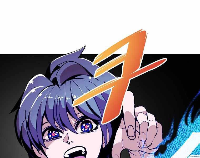 Hồi Quy Trở Lại Thành Kẻ Vô Dụng - Chapter 15 - Page 79