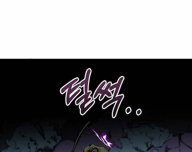 Hồi Quy Trở Lại Thành Kẻ Vô Dụng - Chapter 15 - Page 9