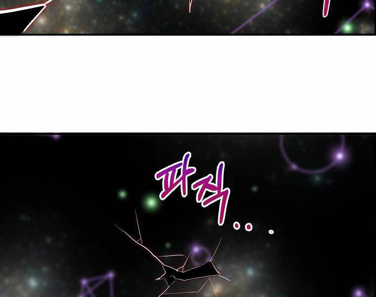 Hồi Quy Trở Lại Thành Kẻ Vô Dụng - Chapter 16 - Page 128