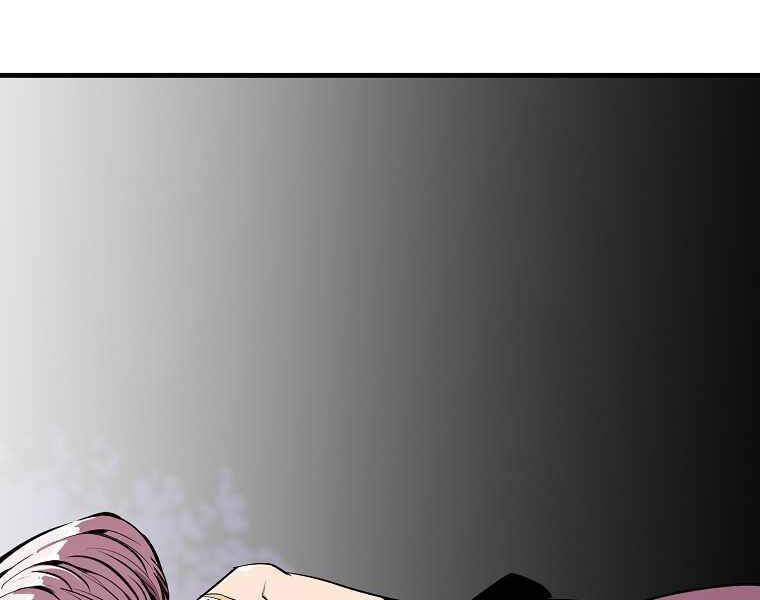 Hồi Quy Trở Lại Thành Kẻ Vô Dụng - Chapter 16 - Page 175