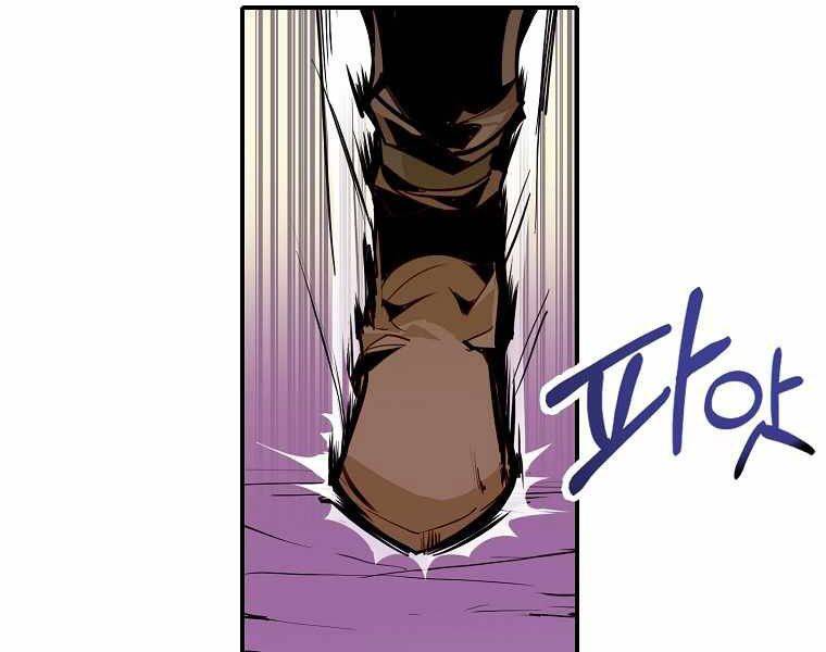 Hồi Quy Trở Lại Thành Kẻ Vô Dụng - Chapter 17 - Page 110