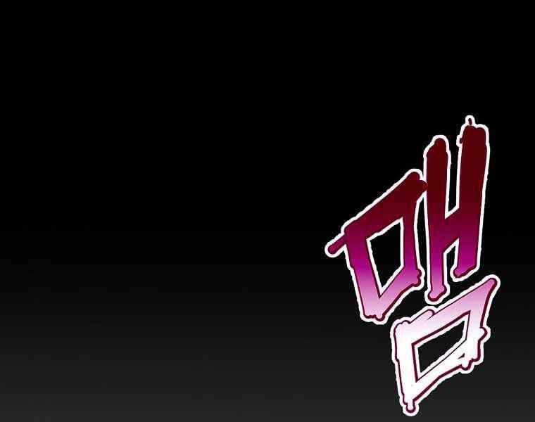 Hồi Quy Trở Lại Thành Kẻ Vô Dụng - Chapter 17 - Page 121