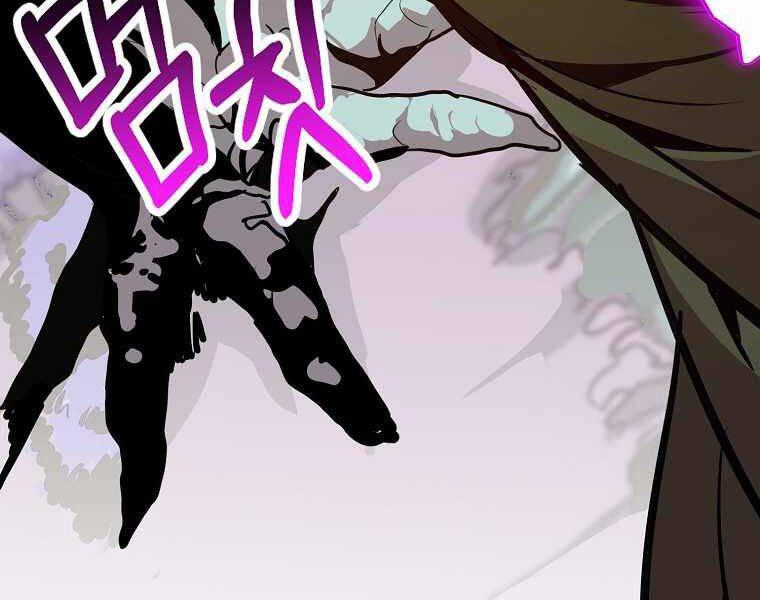 Hồi Quy Trở Lại Thành Kẻ Vô Dụng - Chapter 17 - Page 137