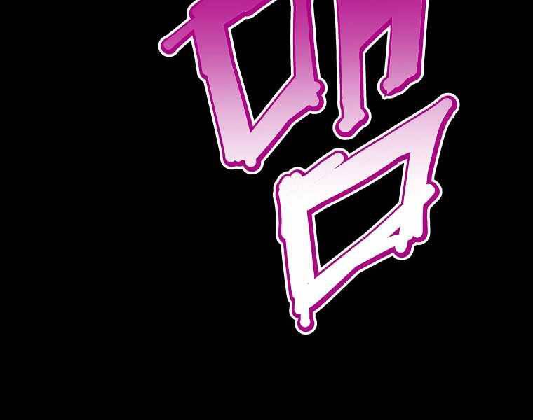 Hồi Quy Trở Lại Thành Kẻ Vô Dụng - Chapter 17 - Page 164