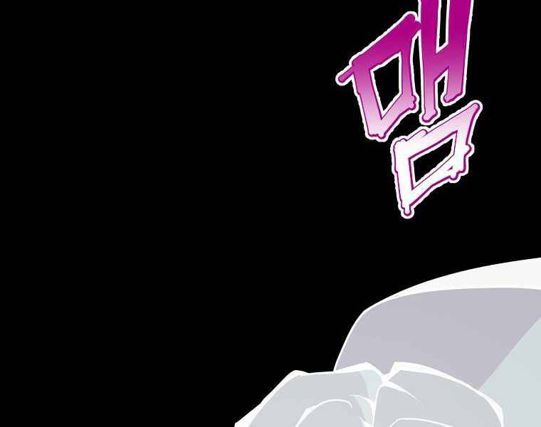 Hồi Quy Trở Lại Thành Kẻ Vô Dụng - Chapter 17 - Page 168