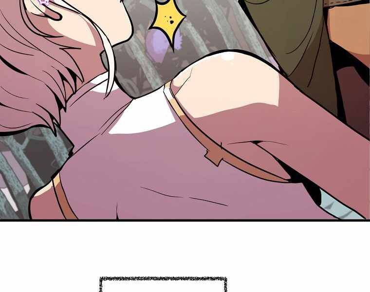 Hồi Quy Trở Lại Thành Kẻ Vô Dụng - Chapter 17 - Page 42