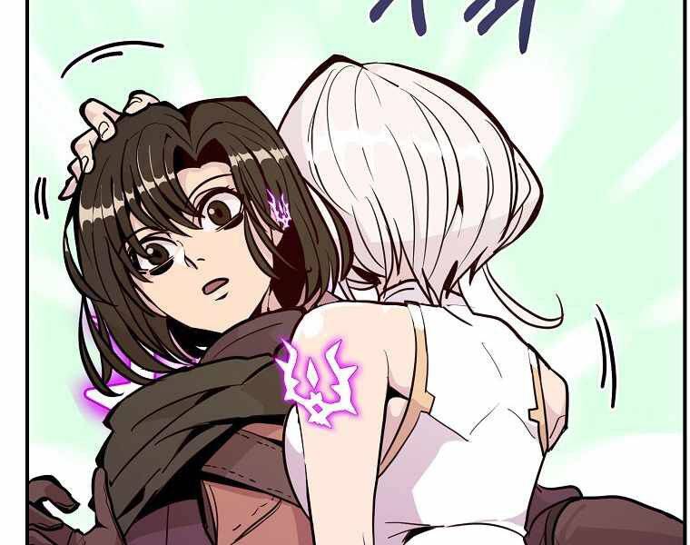 Hồi Quy Trở Lại Thành Kẻ Vô Dụng - Chapter 17 - Page 54