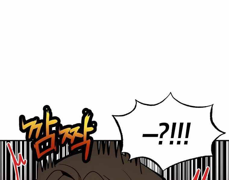 Hồi Quy Trở Lại Thành Kẻ Vô Dụng - Chapter 17 - Page 56