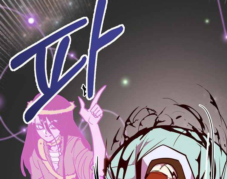 Hồi Quy Trở Lại Thành Kẻ Vô Dụng - Chapter 18 - Page 62