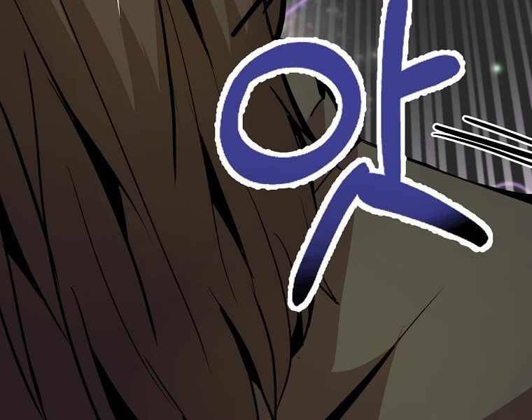 Hồi Quy Trở Lại Thành Kẻ Vô Dụng - Chapter 18 - Page 65
