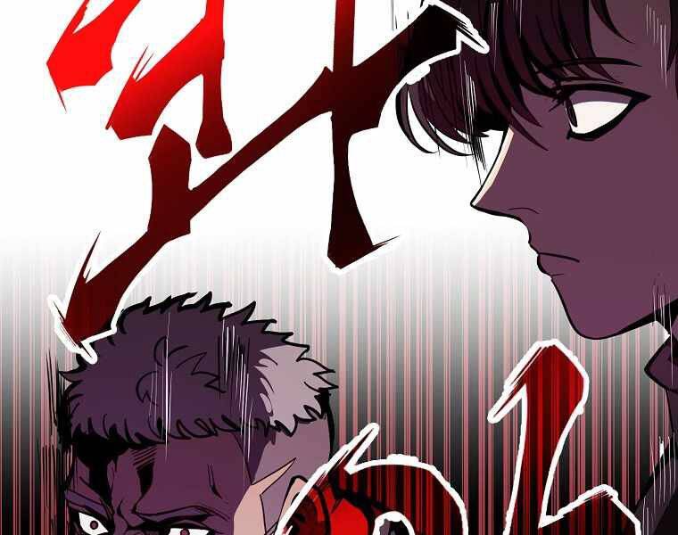 Hồi Quy Trở Lại Thành Kẻ Vô Dụng - Chapter 19 - Page 122