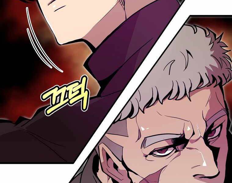 Hồi Quy Trở Lại Thành Kẻ Vô Dụng - Chapter 19 - Page 131