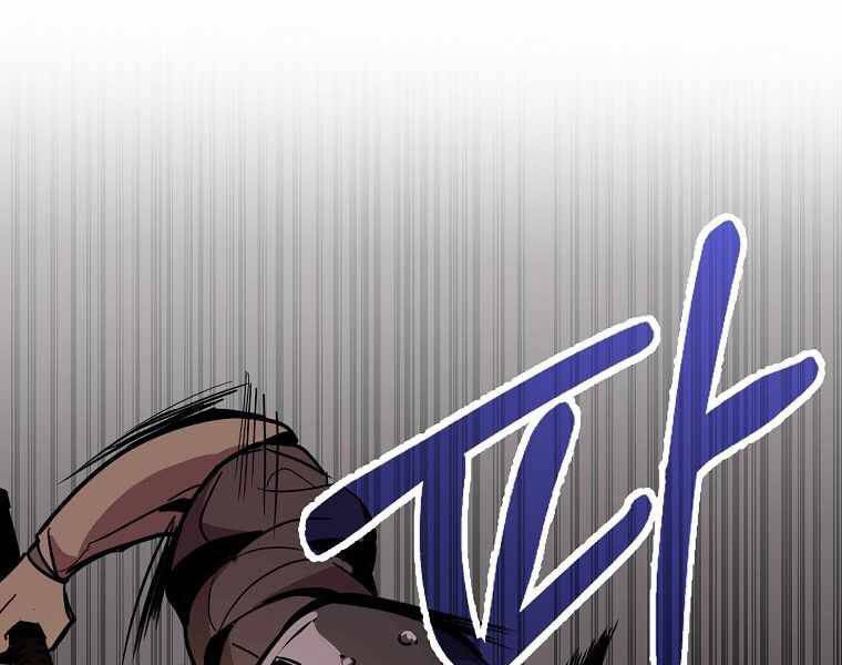 Hồi Quy Trở Lại Thành Kẻ Vô Dụng - Chapter 19 - Page 133