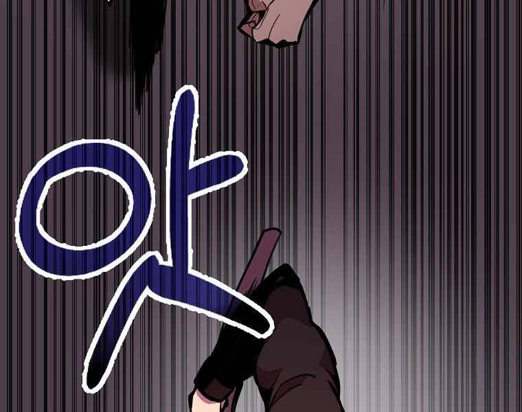 Hồi Quy Trở Lại Thành Kẻ Vô Dụng - Chapter 19 - Page 135