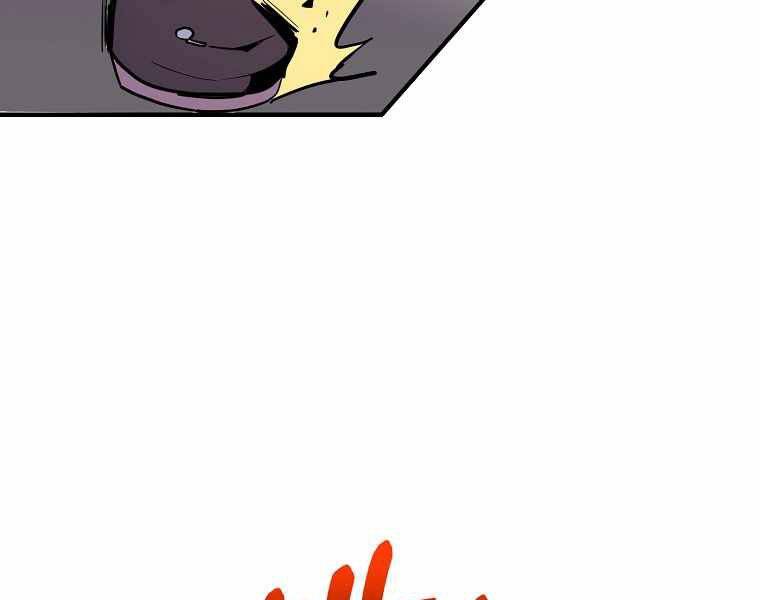 Hồi Quy Trở Lại Thành Kẻ Vô Dụng - Chapter 19 - Page 141