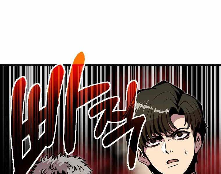 Hồi Quy Trở Lại Thành Kẻ Vô Dụng - Chapter 19 - Page 144