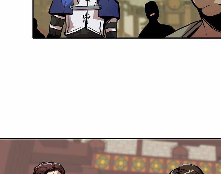 Hồi Quy Trở Lại Thành Kẻ Vô Dụng - Chapter 19 - Page 43