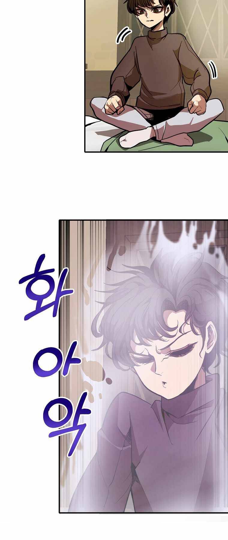 Hồi Quy Trở Lại Thành Kẻ Vô Dụng - Chapter 2 - Page 16