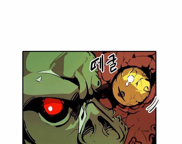 Hồi Quy Trở Lại Thành Kẻ Vô Dụng - Chapter 20 - Page 116