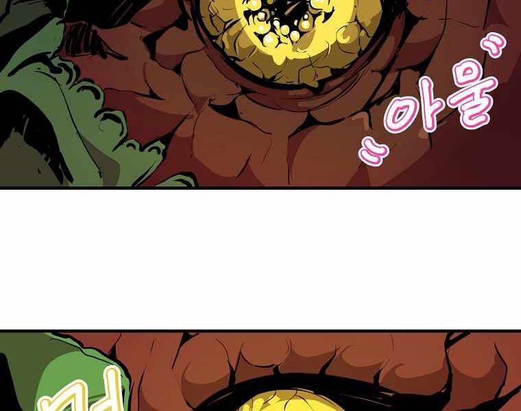 Hồi Quy Trở Lại Thành Kẻ Vô Dụng - Chapter 20 - Page 143