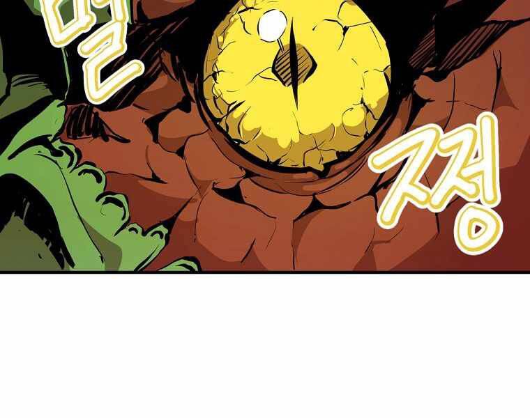 Hồi Quy Trở Lại Thành Kẻ Vô Dụng - Chapter 20 - Page 144