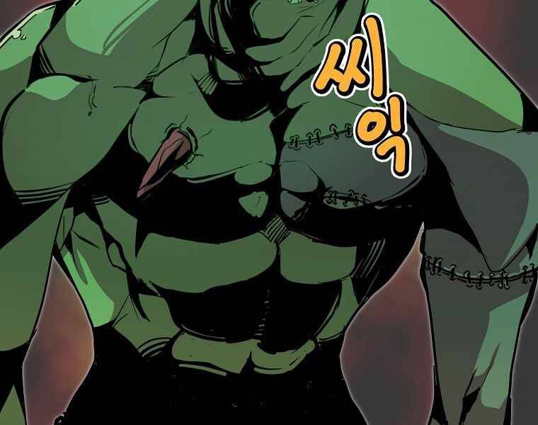 Hồi Quy Trở Lại Thành Kẻ Vô Dụng - Chapter 20 - Page 146