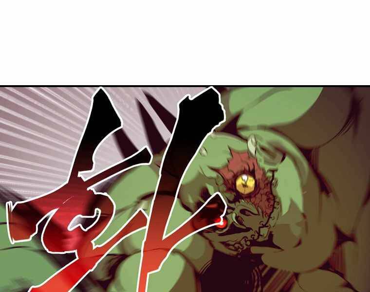 Hồi Quy Trở Lại Thành Kẻ Vô Dụng - Chapter 20 - Page 162