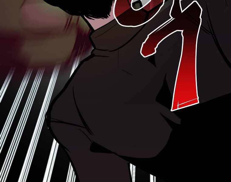 Hồi Quy Trở Lại Thành Kẻ Vô Dụng - Chapter 20 - Page 164