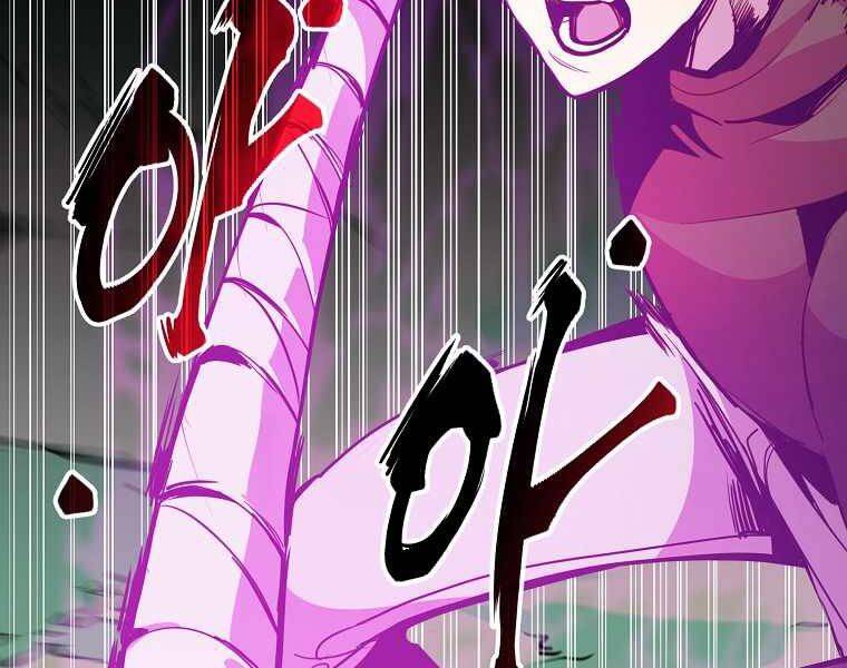 Hồi Quy Trở Lại Thành Kẻ Vô Dụng - Chapter 20 - Page 169