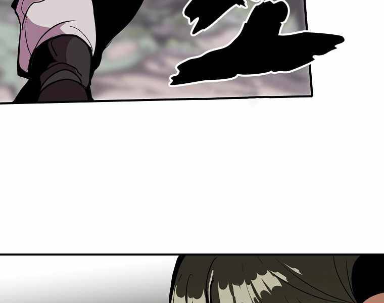 Hồi Quy Trở Lại Thành Kẻ Vô Dụng - Chapter 20 - Page 39