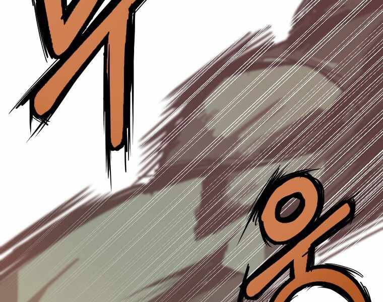 Hồi Quy Trở Lại Thành Kẻ Vô Dụng - Chapter 20 - Page 57