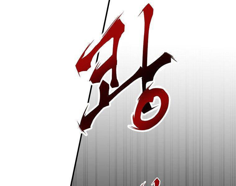 Hồi Quy Trở Lại Thành Kẻ Vô Dụng - Chapter 21 - Page 109